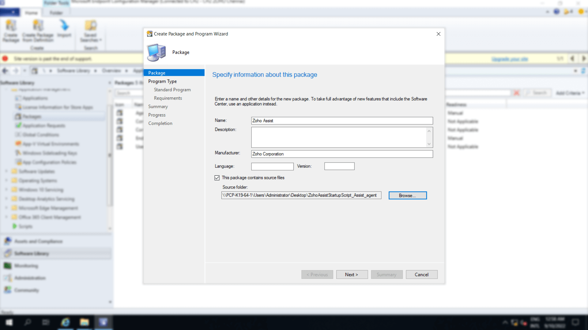Information window to provide information about the created package.