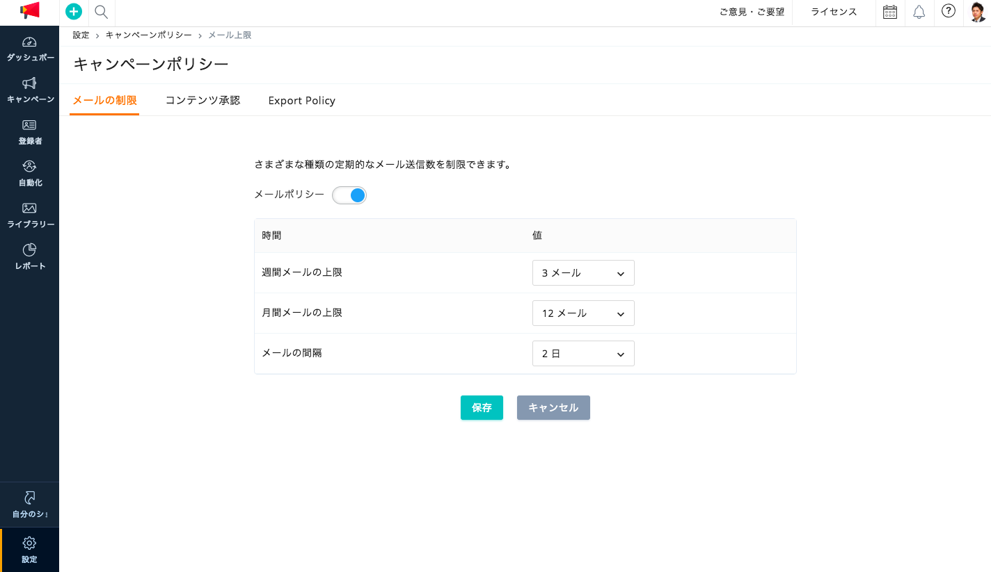 Email-sending policy for your organization