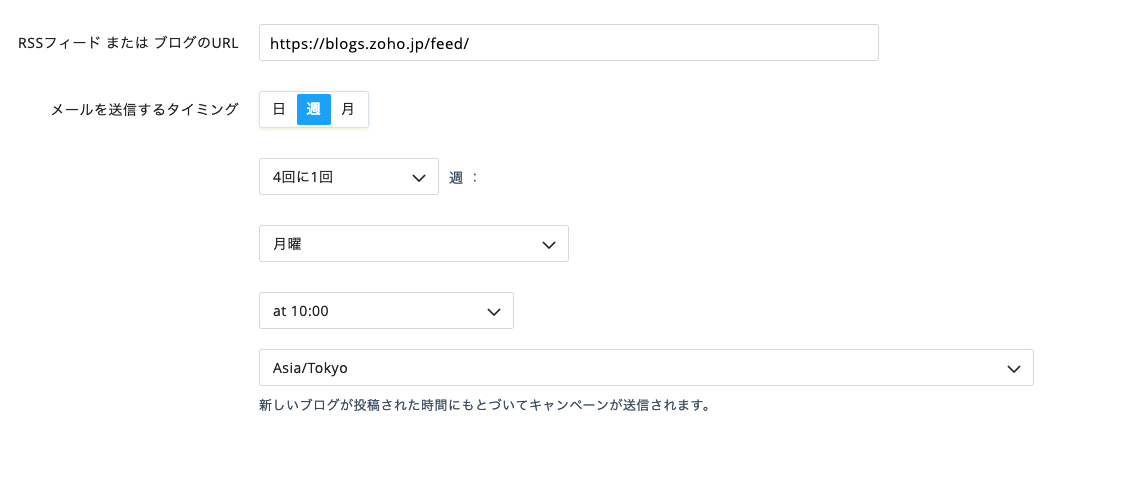 Your campaigns are recurring