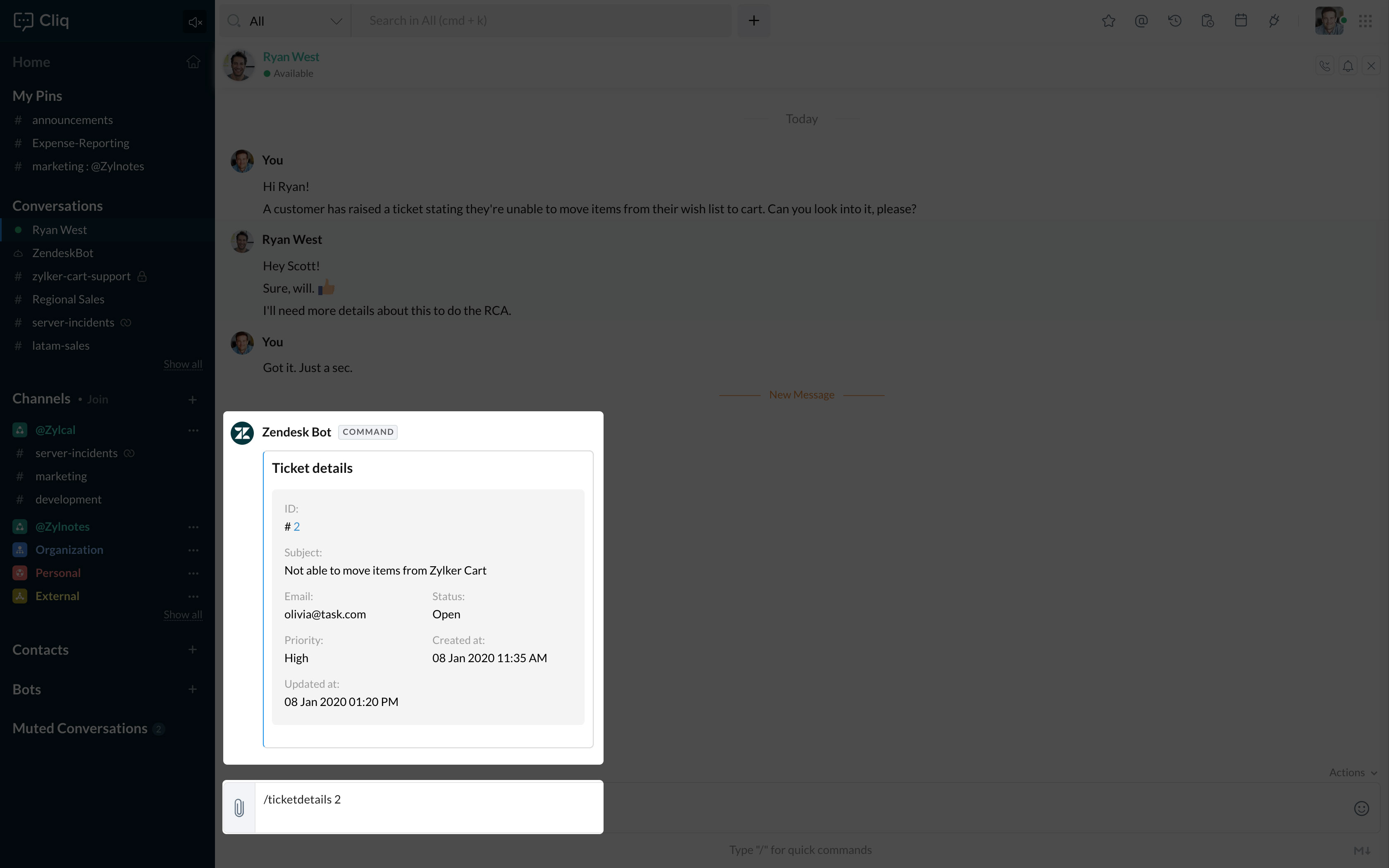 サポート担当者のコラボレーション