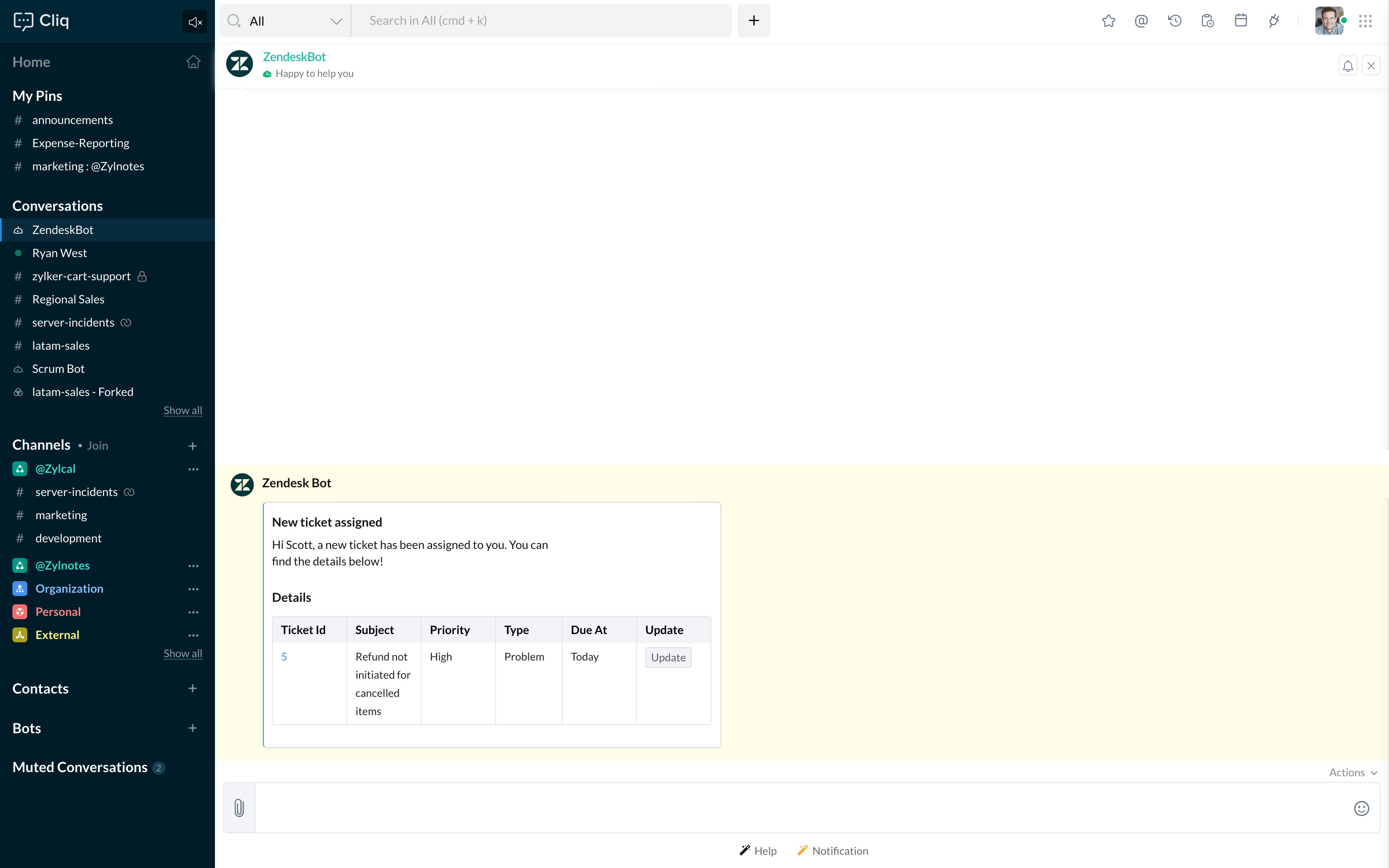 保留中の問い合わせを記録