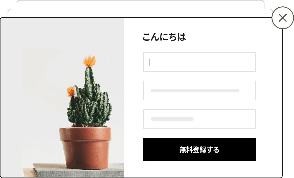 メールのワークフロー