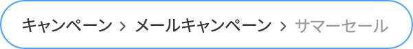 トピックの割り当てナビゲージョンバー