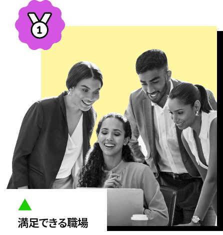 社内コミュニケーション