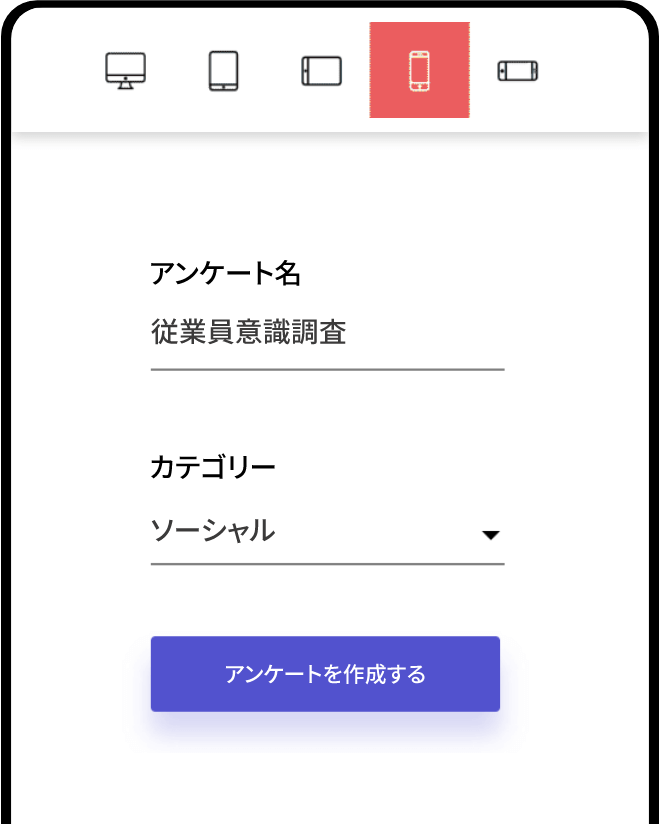 Connect-Feedback-Survey