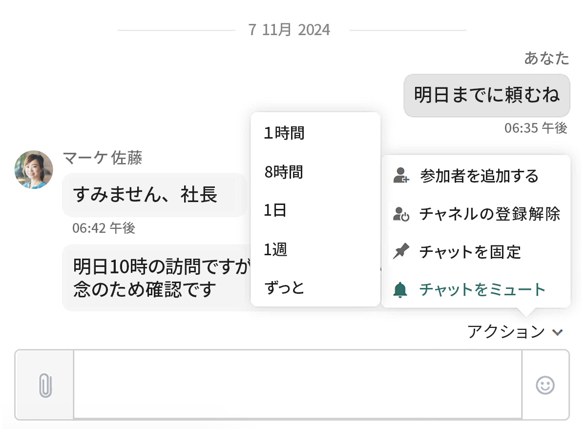 最新情報を好きな時に把握