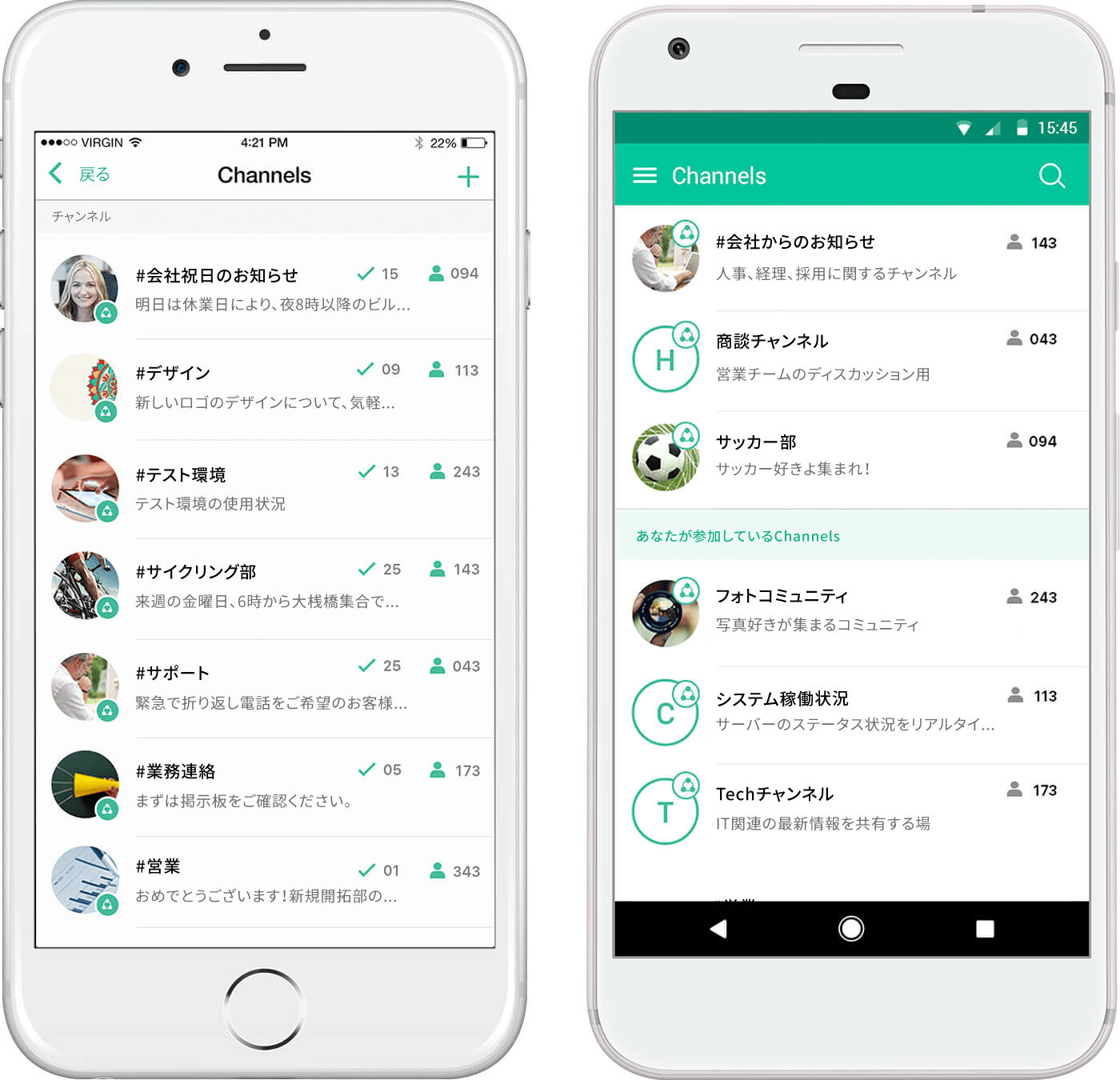 あらゆる場所から議論に参加
