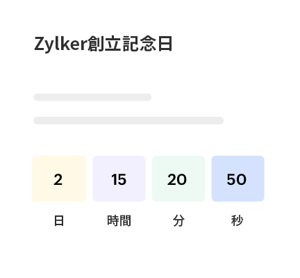 エンタープライズイントラネットへのゲートウェイ