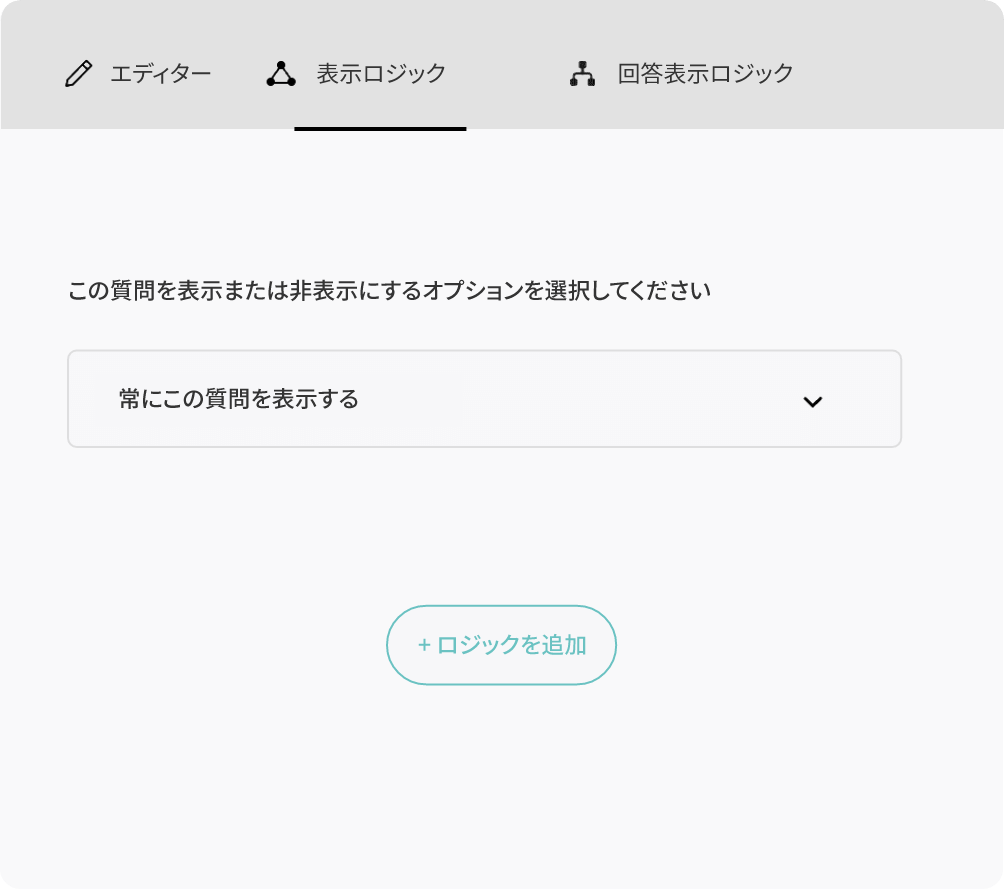 Connect-Feedback-Survey