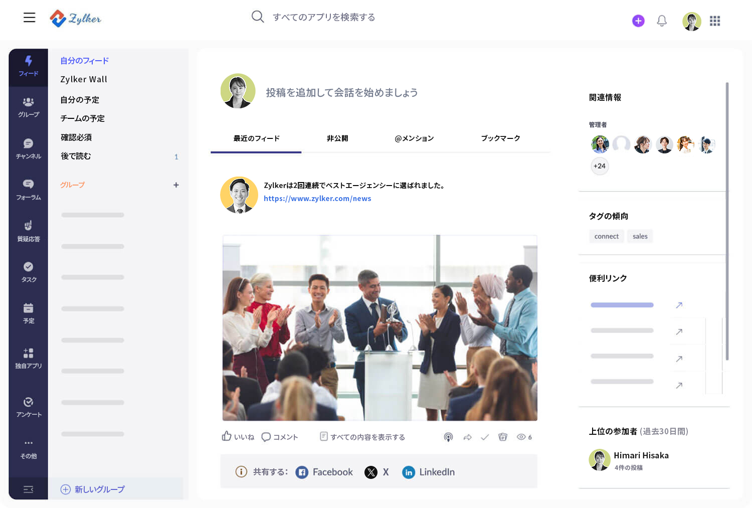 zoho connect