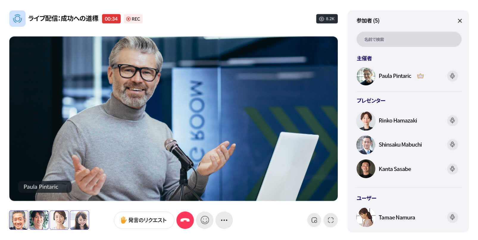 connect Exプラットフォーム
