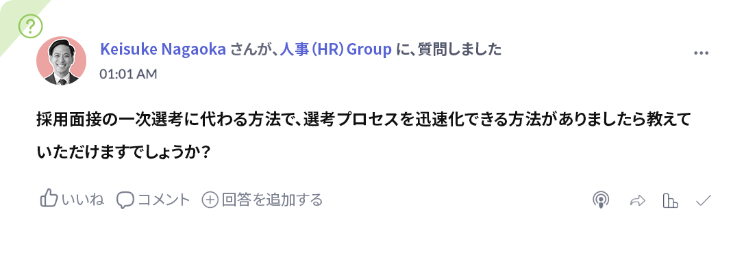 あらゆる人をサポートして尊重する