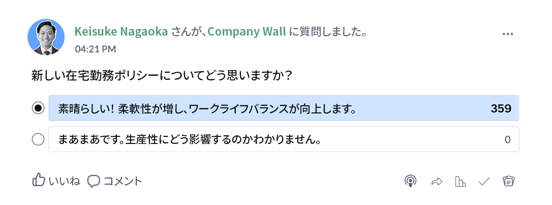 あらゆる人をサポートして尊重する