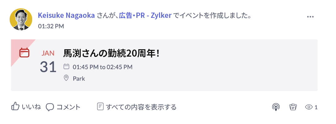 あらゆる人をサポートして尊重する