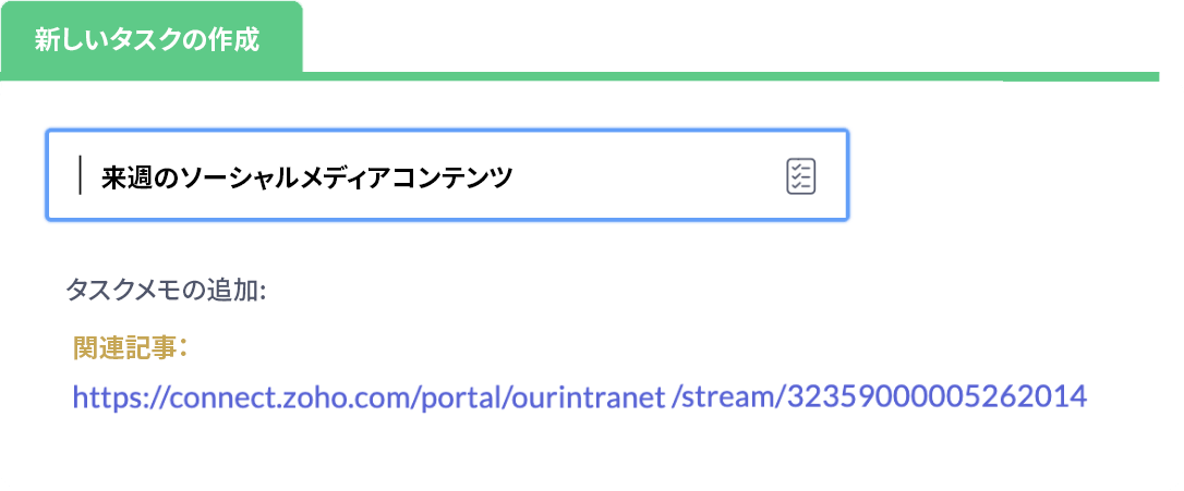 あらゆる人をサポートして尊重する