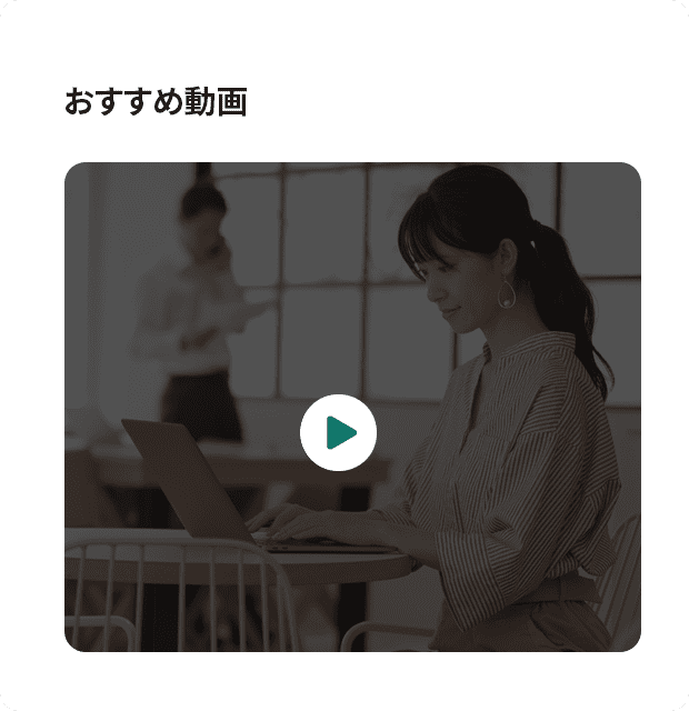 全員で足並みを揃える