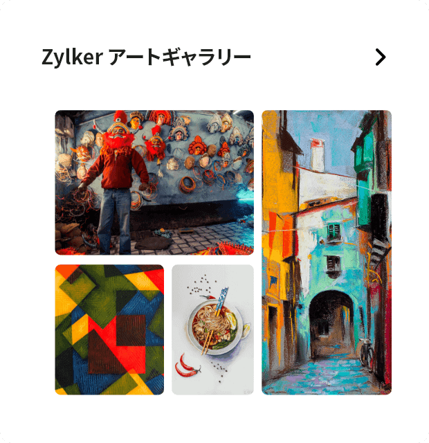 全員で足並みを揃える