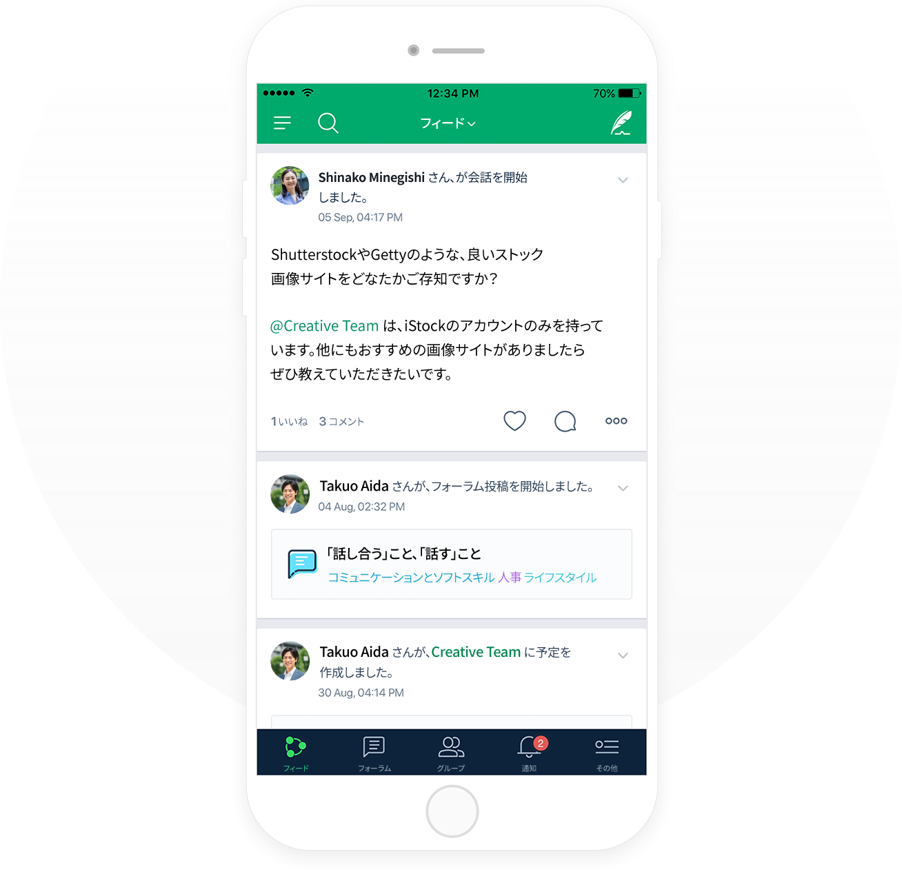 さらなる価値を提供します