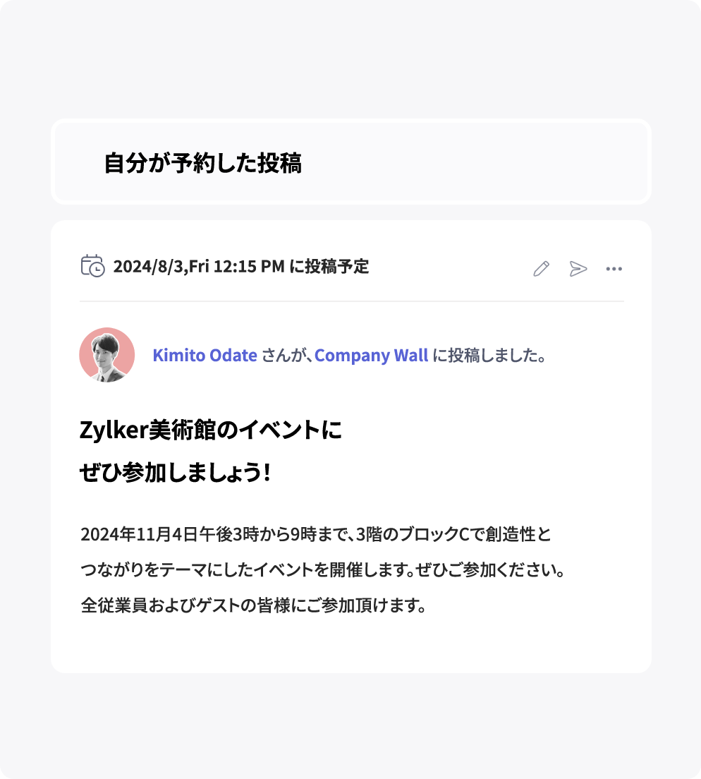 適切なタイミングで適切な人にアプローチする