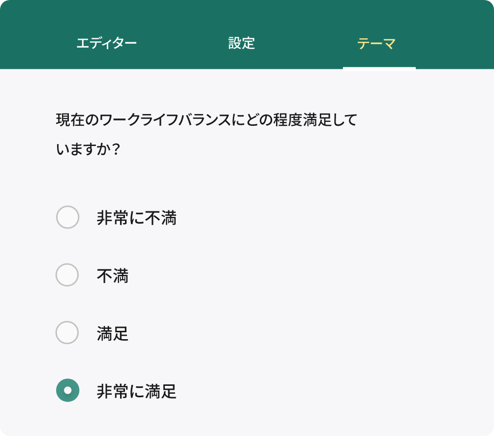 Connect-Feedback-Survey