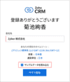サンプルデータの読み込み