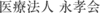 eikokailogo