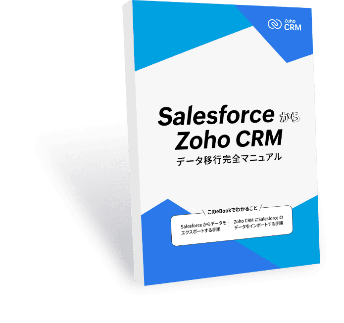 salesforcebannerimage