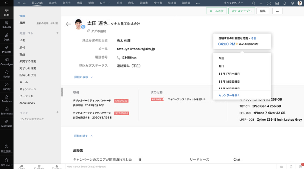 AIを活用した顧客体験管理(CXM)プラットフォーム