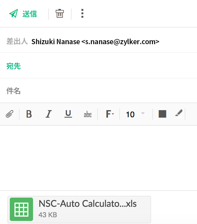 ファイルが添付されたメールを検索