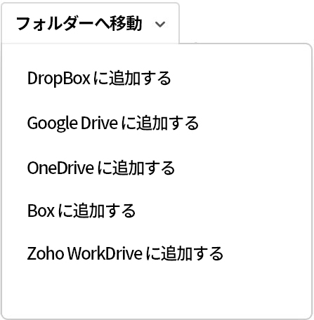 ファイルを追加
