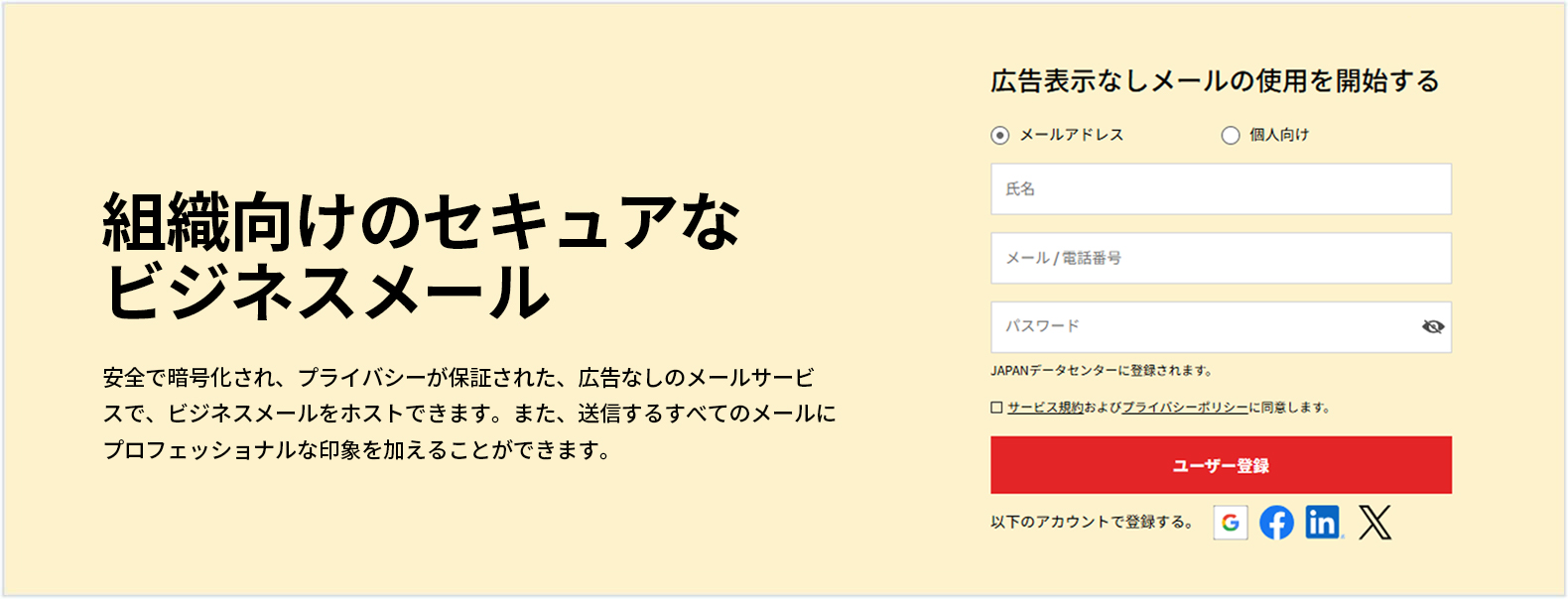 Sign-up-home-page