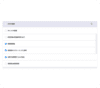 Zoho PeopleのKRAでの設定と管理