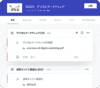 Zoho Peopleでのコース作成