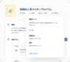 Zoho Peopleでの学習のプランニング