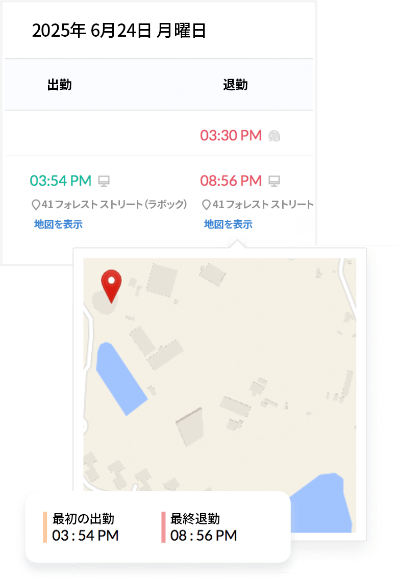 位置情報と時間を取得する