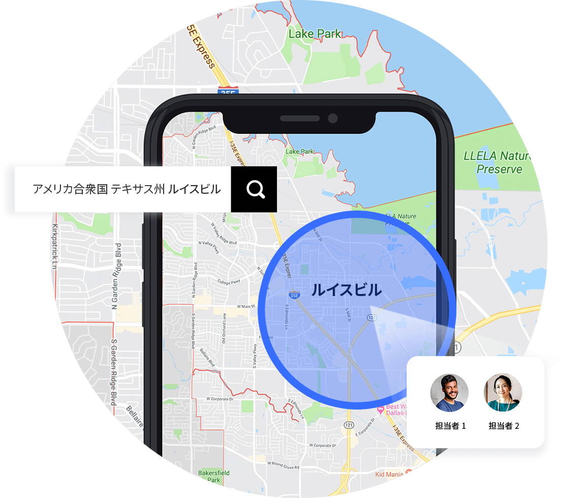 モバイルワークフォース向けGPS/モバイル勤怠管理