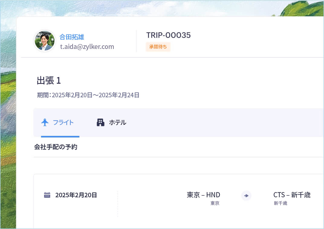 アンケートの作成
