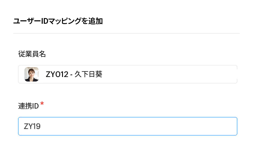 アンケートの作成