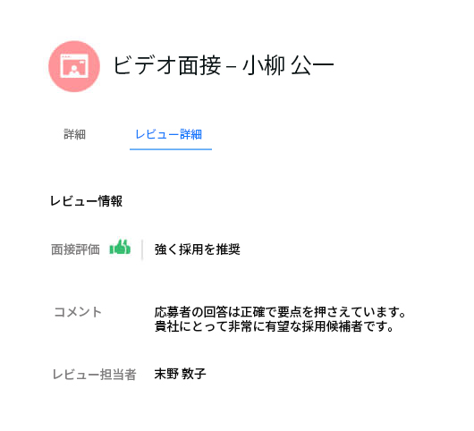 最高の人材を引きつける