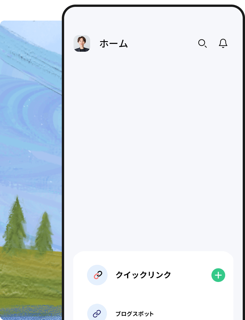 エンゲージメントに関する洞察