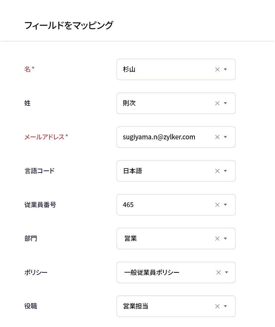 アンケートの作成