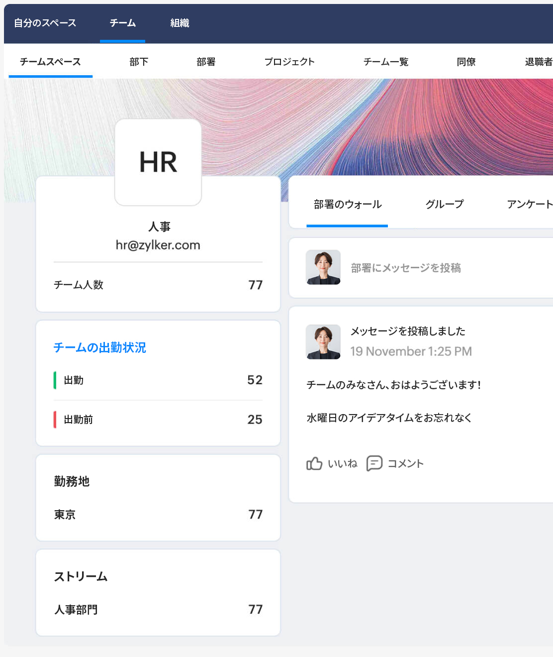 情報へのアクセス