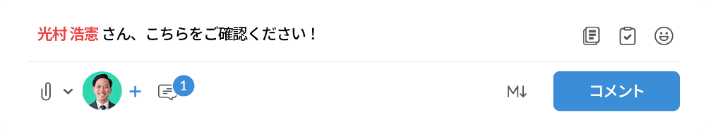 終わりのないメールスレッドの解消