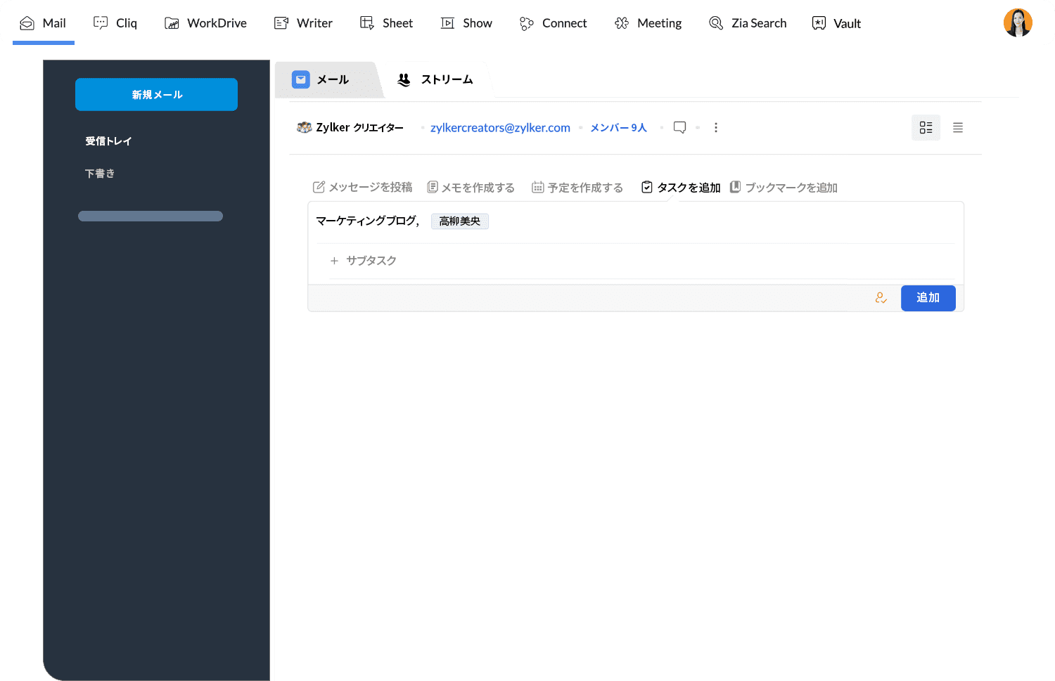 チームの透明性の構築