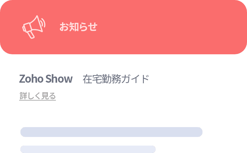 連携製品情報