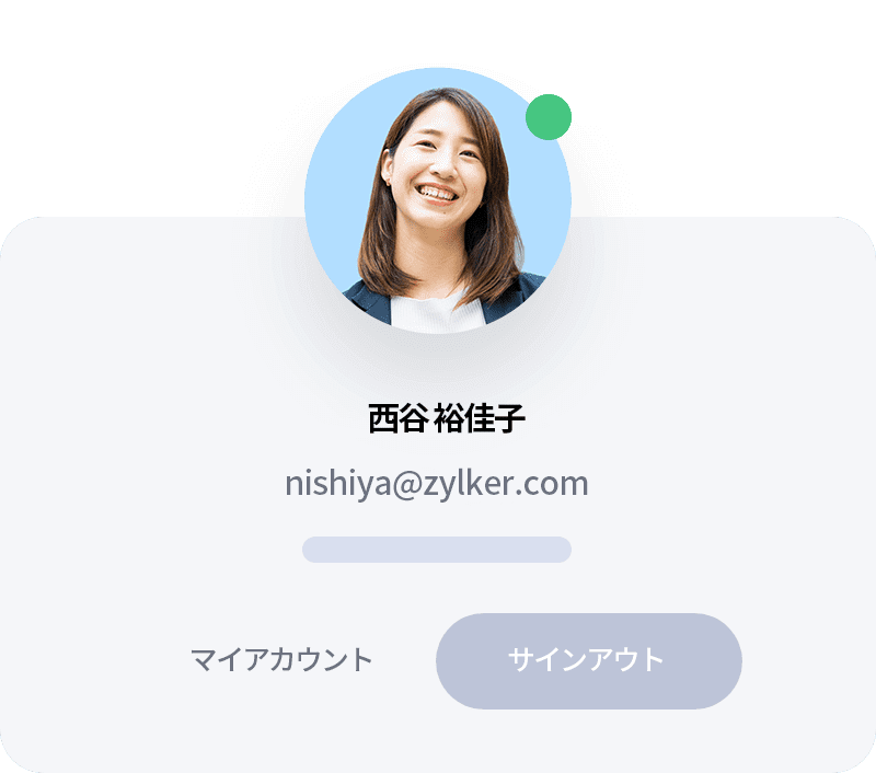動的なユーザープロフィール