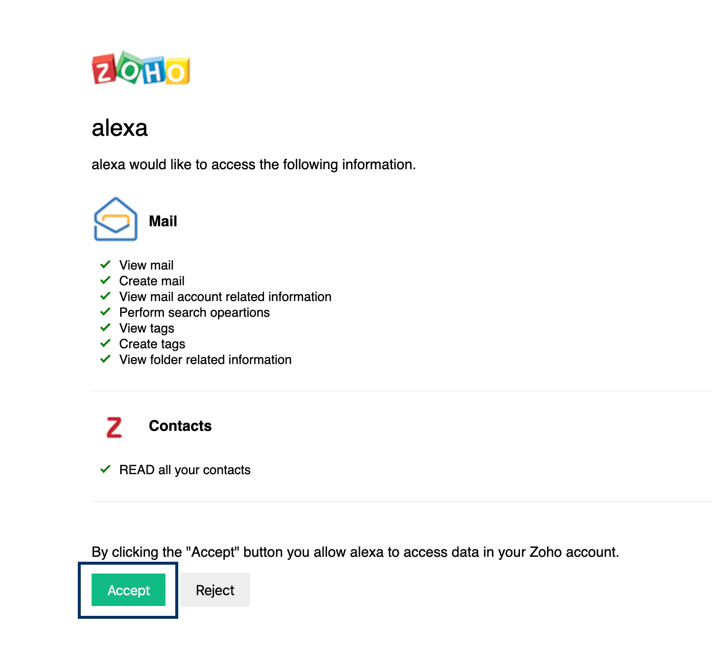 承認してAlexaからメールアカウントへのアクセスを許可する