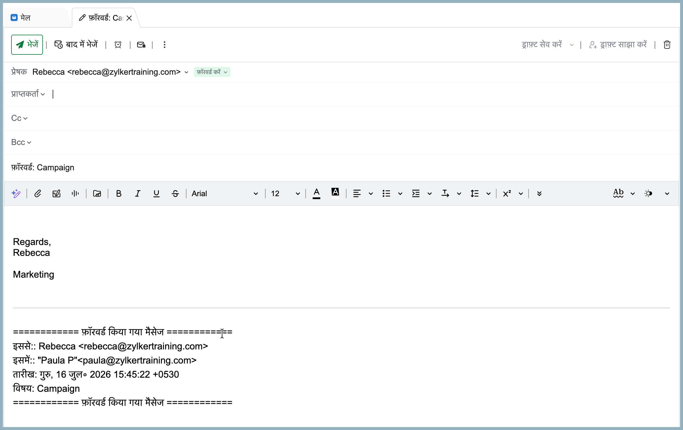 Use display language