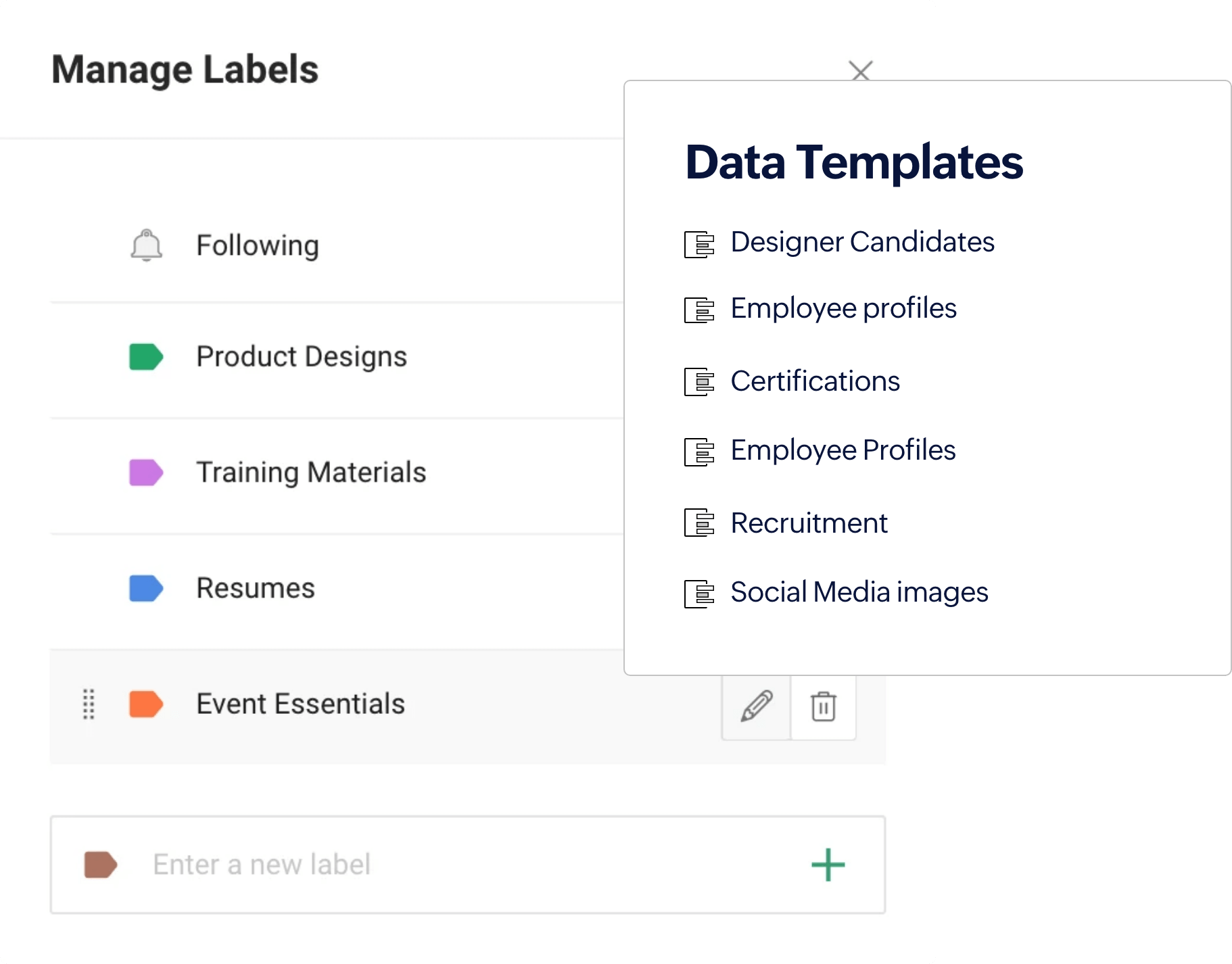データ管理の合理化
