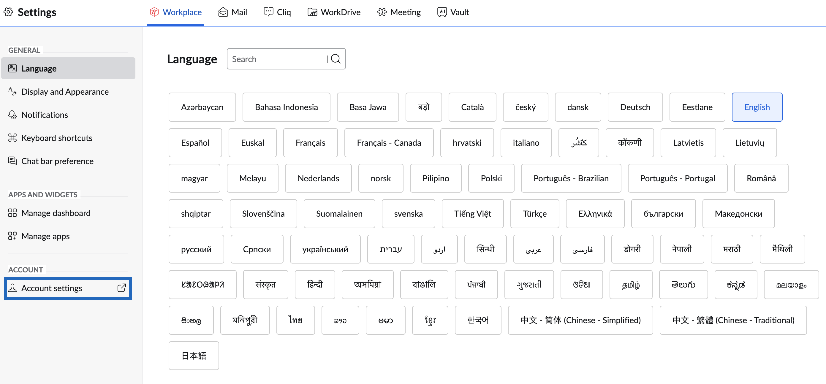 Screenshot to change account settings Screenshot to change account settings